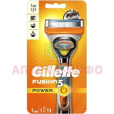 Бритвенный станок Gillette Fusion Power + 1 касс. + батарейка Gillette