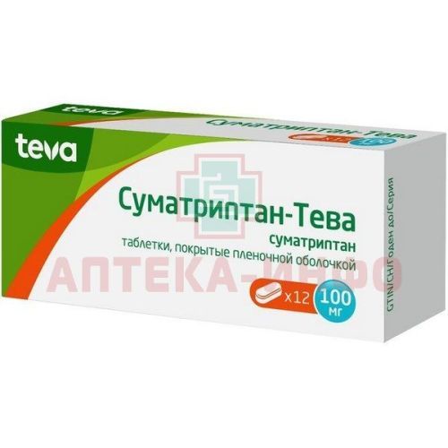 Суматриптан-Тева таб. п/пл. об. 100мг №12 Teva Private/Венгрия