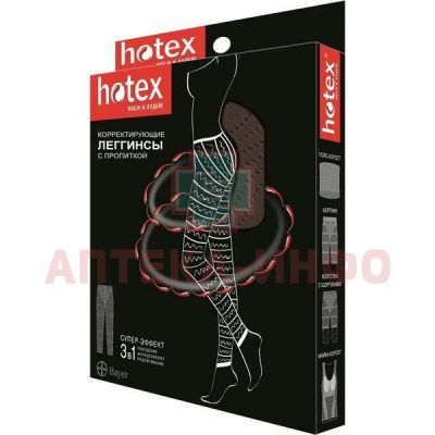 Бриджи HOTEX удлинен. разм. корректирующие (леггинсы) (беж.) K.W.Innovations/Тайвань