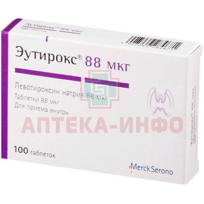 Эутирокс таб. 88мкг №100 Merck/Германия