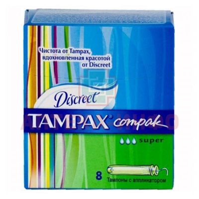 Тампоны гигиенические TAMPAX Compak Super №8 с апплик. Procter&Gamble/Венгрия