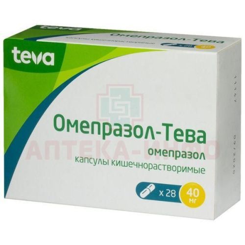 Омепразол-Тева капс. кишечнораств. 40мг №28 Teva Pharma S.L.U./Испания