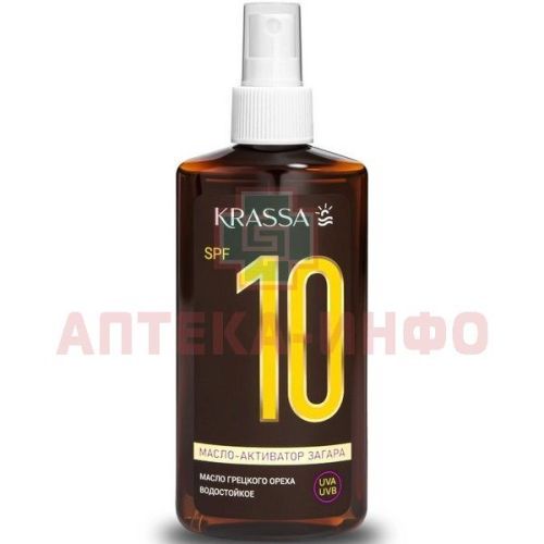 Масло KRASSA Tropic Sun активатор загара SPF-10 150мл КРАССА-Косметикс/Россия