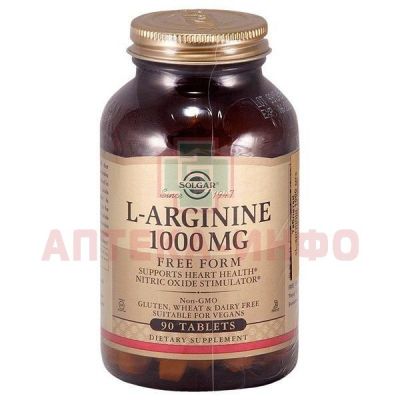 Солгар L-аргинин таб. 1000мг №90 Solgar Vitamin and Herb/США