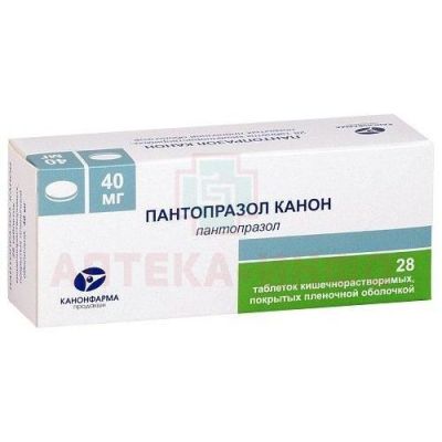 Пантопразол Канон таб. кишечнораств. п/пл. об. 40мг №28 Канонфарма Продакшн/Россия