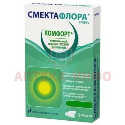 Смектафлора капс. 485мг №20 Lallemand Health  Solutions