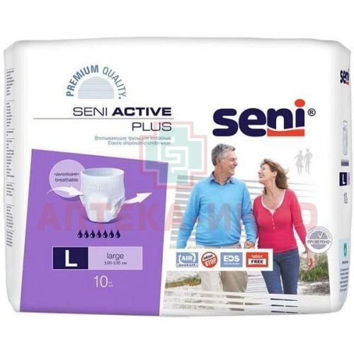 Подгузники-трусики для взрослых SENI ACTIVE Plus Large №10 TZMO S.A./Польша