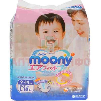 Подгузники MOONY L (9-14кг) №18 Unicharm/Япония