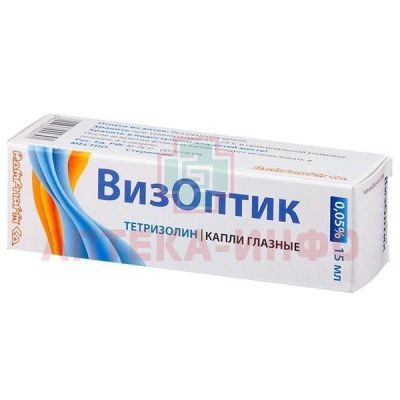 ВизОптик фл.-кап.(капли глазн.) 0,05% 15мл Rompharm Company/Румыния