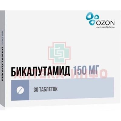 Бикалутамид таб. п/пл. об. 150мг №30 уп.конт.яч.-пач.карт. Озон/Россия