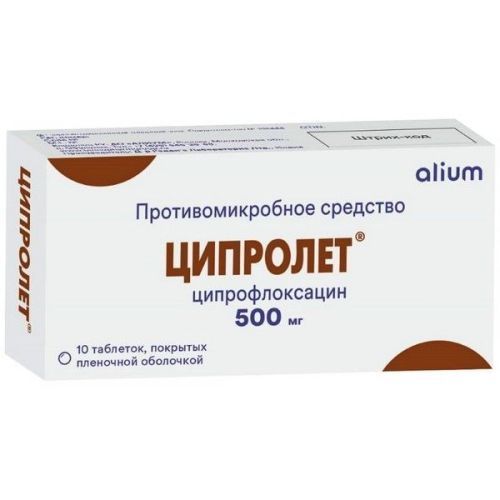 Ципролет таб. п/пл. об. 500мг №10 Алиум/Россия