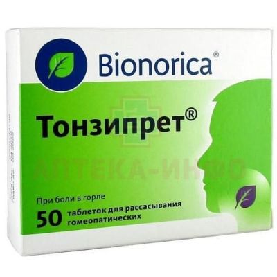 Тонзипрет таб. №50 Bionorica/Германия