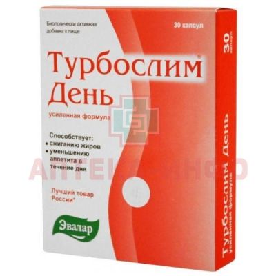 Турбослим день усиленная формула капс. 380мг №30 Эвалар/Россия