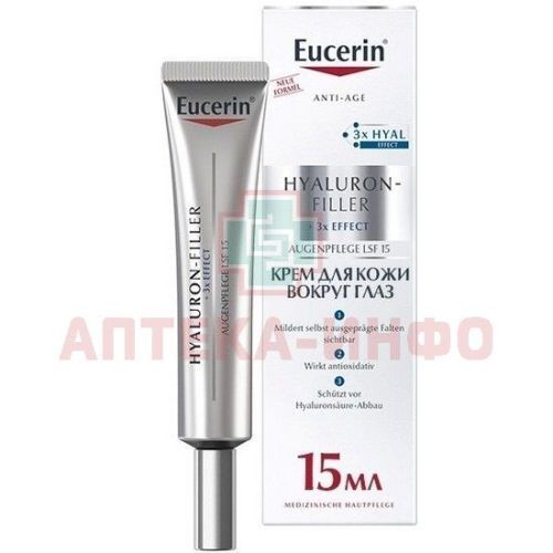 Eucerin (Эуцерин) HYALURON-FILLER крем д/ухода за кожей вокруг глаз 15мл Beiersdorf AG/Германия