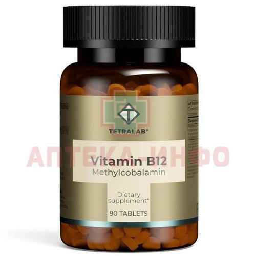 Метилкобаламин витамин В12 TETRALAB таб. 100мг №90 Квадрат-С/Россия