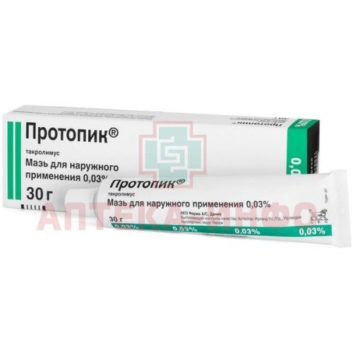 Протопик туба(мазь д/наружн. прим.) 0,03% 30г №1 Leo Laboratories/Ирландия