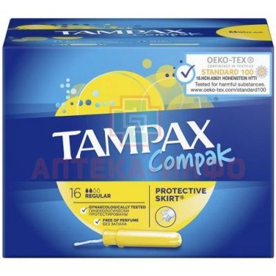 Тампоны гигиенические TAMPAX Regular №16 с апплик. Procter&Gamble/Германия