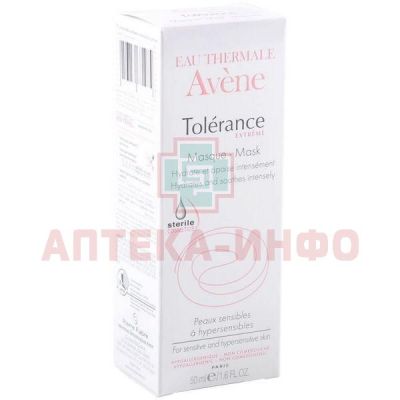 Крем AVENE Tolerance Extrema успокаивающий д/гиперрактивной кожи туба 50мл Pierre Fabre/Франция