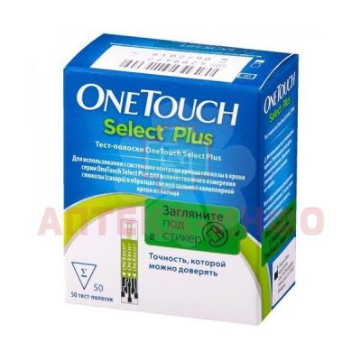 Тест-полоска ONE TOUCH д/глюкометра "Оne Touch Select plus" №50 Lifescan Europe/Швейцария/Фармстандарт-Лексредства/Россия