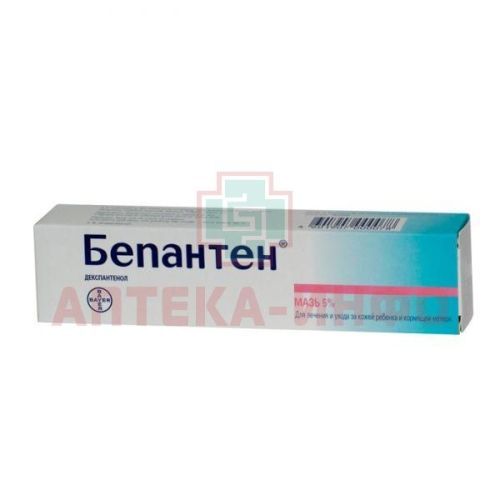 Бепантен туб.(мазь) 5% 30г GP Grenzach Produktions/Германия