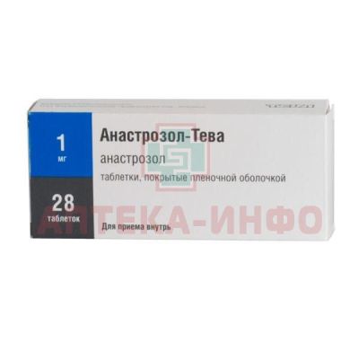 Анастрозол-Тева таб. п/пл. об. 1мг №28 Teva Pharmaceutical/Израиль