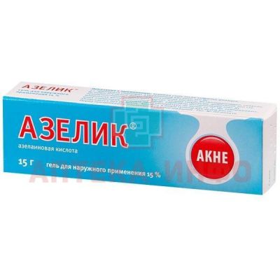 Азелик гель д/наружн. прим. 15% 15г Акрихин/Россия