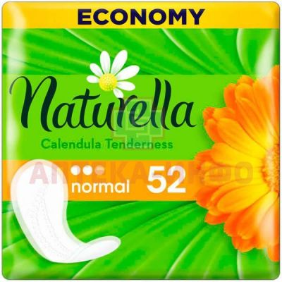 Прокладки гигиенические NATURELLA Normal Calendula ежедн. №52 Procter&Gamble/Германия