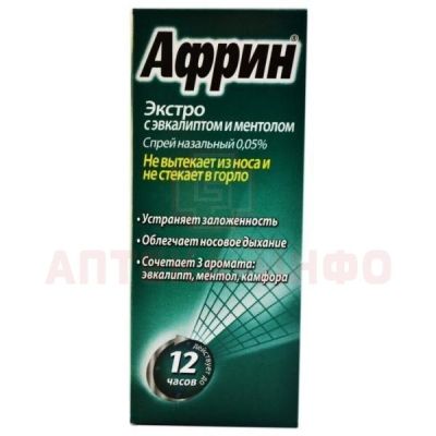 Африн Экстро фл.(спрей наз.) 0,05% 15мл №1 (Contract Pharmaceuticals/Канада)