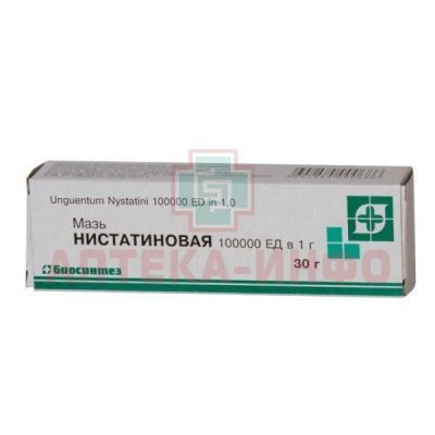 Нистатин туба(мазь д/наружн. прим.) 100000ЕД/г 30г Биосинтез/Россия