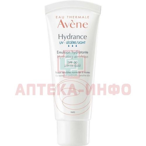 Эмульсия AVENE Hydrance Legere UV SPF-30 40мл Pierre Fabre/Франция