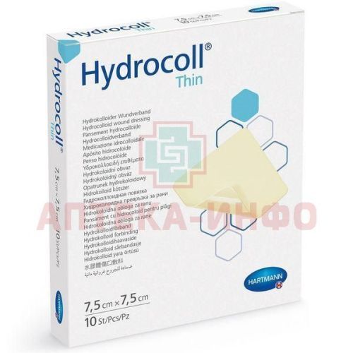 Повязка HYDROCOLL Thin гидроколлоидная повязка 7,5 х 7,5см №10 Пауль Хартманн/Германия