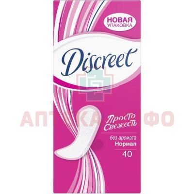 Прокладки гигиенические ALLDAYS Discreet Normal №20 Hygienett/Венгрия