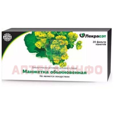 Чайный напиток ЛЕКРАСЭТ Манжетка обыкновенная пак.-фильтр 1,5г №20 Лекра-сэт/Россия