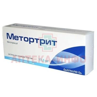 Метортрит шприц (р-р д/ин.) 10мг/мл 1,75мл №1 с игл. Rompharm Company/Румыния