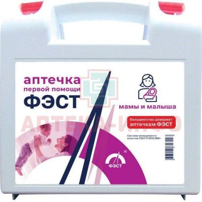 Аптечка мамы и малыша (Премиум) Фэст/Россия