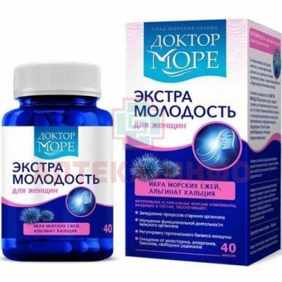 Доктор Море Экстра Молодость капс. №40 д/женщин ФармОушен Лаб/Россия