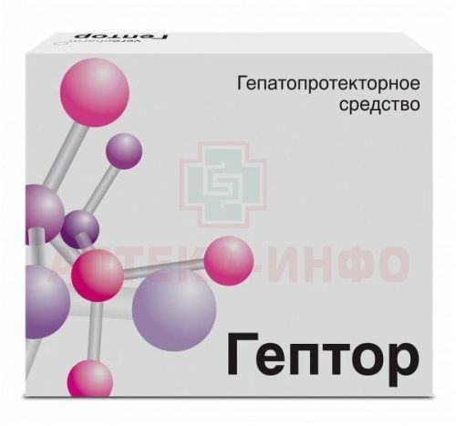 Гептор таб. кишечнораств. п/пл. об. 400мг №40 Верофарм ОАО/Россия