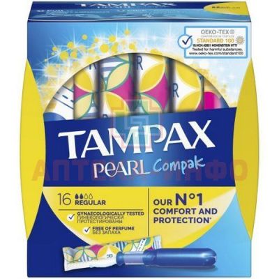 Тампоны гигиенические TAMPAX Compak Pearl Regular Duo №16 с апплик. Hygienett/Венгрия