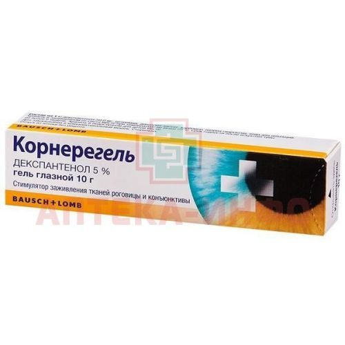 Корнерегель туб.(гель глазн.) 5% 10г Dr. Gerhard Mann/Германия