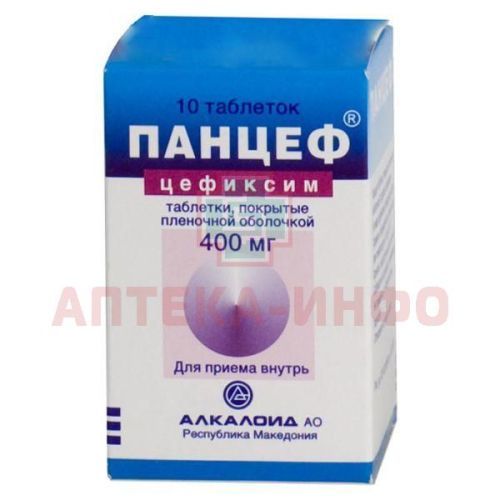 Панцеф таб. п/пл. об. 400мг №10 Alkaloid/Македония