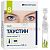 Таустин тюб.-кап.(капли глазн.) 4% 0,4мл №20 Гротекс/Россия