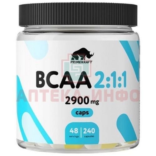 PRIME KRAFT BCAA 2:1:1 капс. 580мг №240 Баргус/Россия