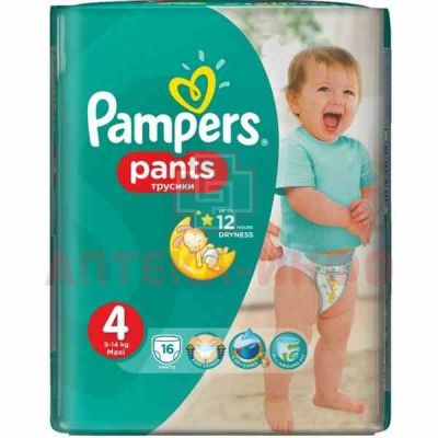 Подгузники-трусики PAMPERS Maxi (9-14кг) №16 (Procter&Gamble/Германия)