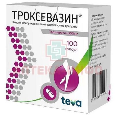 Троксевазин капс. 300мг №100 Balkanpharma-Razgrad/Болгария