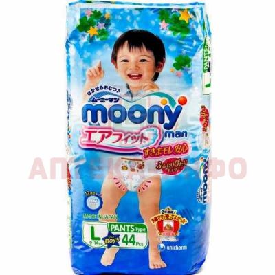 Подгузники-трусики MOONY MAN разм. L детские д/мальчиков (9-14кг) №44 Unicharm/Япония