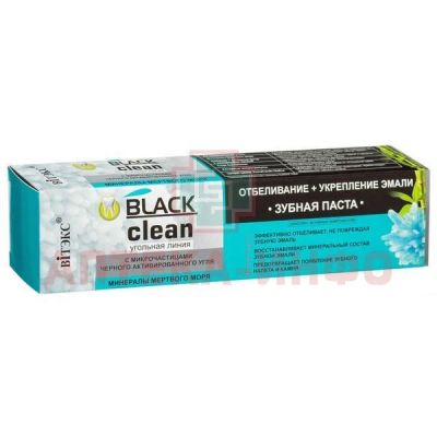 Зубная паста BLACK CLEAN Отбеливание + укрепление эмали 85г Белита/Беларусь