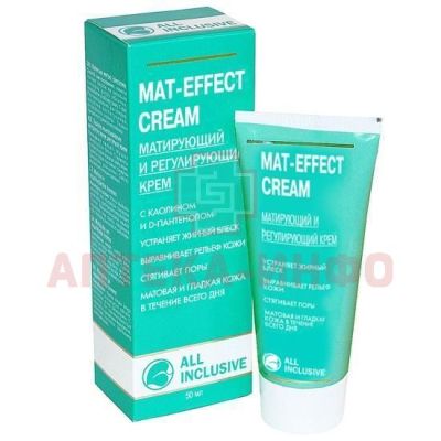 ALL INCLUSIVE (Все включено) Mat-Effect Cream - матирующий и регулирующий крем 50мл (Дженейр/Россия)