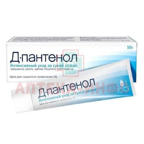 Д-Пантенол крем д/наружн. прим. 5% 50г Фарметрикс/Россия