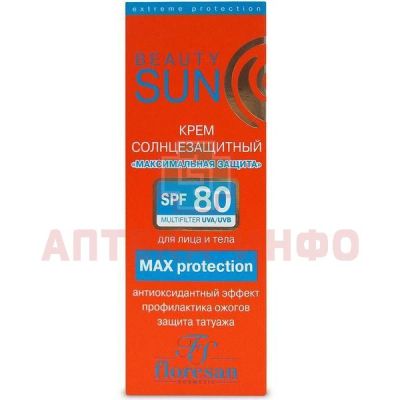 Крем Beauty Sun Максимальная защита солнцезащ. SPF-80 д/лица и тела 75мл (Ф-284) Флоресан/Россия