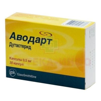 Аводарт капс. 0,5мг №30 GlaxoSmithKline Pharmaceuticals/Польша